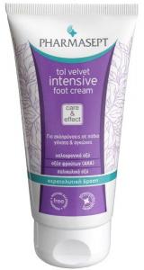 Intensive Foot Cream